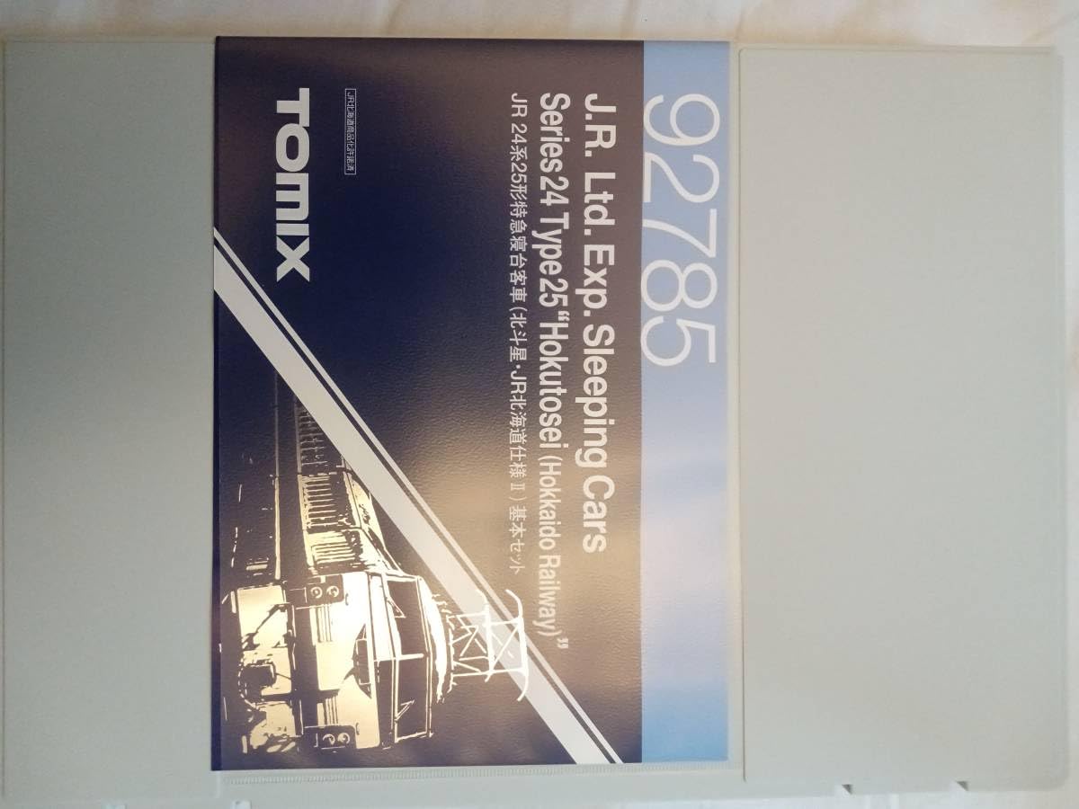 【piece】ページ　　リクエスト商品のため Amazon | TOMIX 92945 JR 24系25型特急寝台客車 北斗星 JR北海